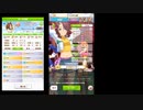 【ウマ娘】アリエス杯ⅡオープンリーグA決勝