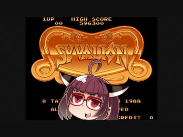 イーグレットツーミニ紹介 #47 サイバリオン【VOICEROID実況】