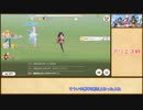 【ゆっくりウマ娘】最後のチャンミ、アリエス杯も楽して勝ちたい【無課金・初心者向け】