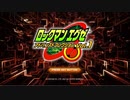 #1　ロックマンエグゼアドバンスドコレクション　vol.1