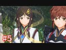 君の笑顔を守りたくて ゼノブレイド2-黄金の国イーラ-を初見実況　part5