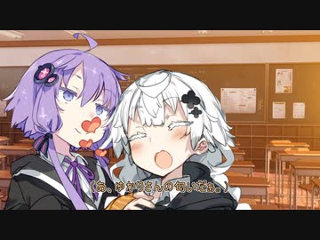 イヤホンをシェアしたいゆかりさん【VOICEROID劇場】