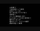 【刀剣乱舞】仲良し七人組がFBI捜査官になって事件をプロファイリングする！0【Coc】