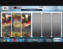 大奥　カーマ/マーラ戦　ゴッホ単騎　全員礼装無し　花札1〜6枚【FGO】