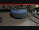 【ALEXA】今日のアレクサ 2023/04/18 発明の日