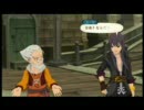 結！滅！ラピ萌え結界師のヴェスペリアpart13
