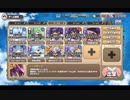 モンスター娘TD ボスチャレンジ：究極機将ＧデカイオーLvMAX【☆3×配布のみ】