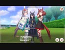 【ウマ娘】アリエス杯2グレードリーグAグループ決勝ラウンドの様子