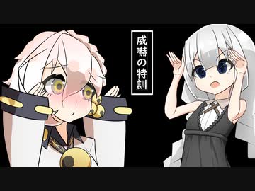 えだりりなめくじあかりちゃん その4【ender_lilies・VOICEROID実況プレイ】