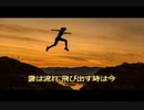 Feel The Soul　~Loud Version~　/ 宮本浩（TRICKHOUSE）