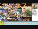 【城プロＲＥ】異界門の科学と魔術　～絶壱難～　城娘でアクセラレータ撃破攻略