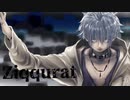 【歌ってみた】Ziqqurat／雄之助 covered リヴリィ-6866. 【歌コレ2023春】