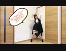 【たまごせんべい】ありえんくらいやばいけどどうする？【踊ってみた】【踊オフ2023】