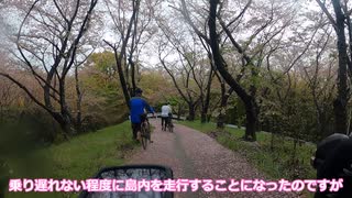 ロッテファンの自転車紀行番外編　～第３回人間オフ前日動画～