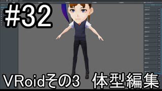 僕、Vtuberになります！パート32