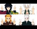 【鬼滅のMMD】ELECT 【炎柱/水柱/風柱/音柱】