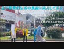 20230418　暗黒放送　品川区議選挙3日目放送　①