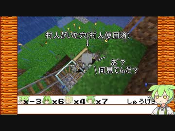 【minecraftマルチ・いわクラ】いわしさん不在時の出来事【ずんだもん・東北きりたん実況】