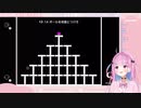 【湊あくあ】わがっだ！