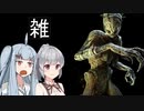 雑すぎDbD【ハグ解説っぽい何か】