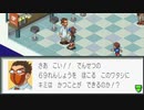 エグゼコレクション本番【ロックマンエグゼ2】実況プレイ part5【アドコレ】