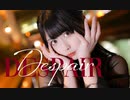 【足太ぺんた】ディスペア　踊ってみた【オリジナル振付】
