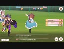 メジロブライト　アリエス杯2023グレードリーグAグループ決勝