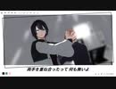 【ジャンル混合MMD】ヒガン【推し】