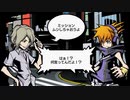 十五年ぶりに参加する死神のゲーム【すばらしきこのせかい Final Remix】実況プレイ part14