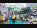 20230418　暗黒放送　品川区議選挙3日目放送　③