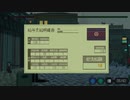 【溶鉄のマルフーシャ】 給料の90%以上を引かれる恐ろしいお仕事 part2【実況プレイ】