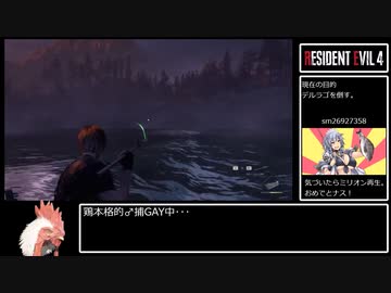 BIOHAZARD RE:4　DLC &amp; BONUS glitch無し Professional S＋ IGT 4:59:39　part3