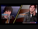 【銃声とダイヤモンド】実況part7