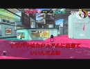 きままにスプラ[ゆっくり実況]