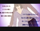 【MMDオリキャラ】シニカルナイトプラン