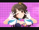 【デレステ】S(mile)ING!＿マイファーストスター(島村卯月)