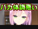 【天使】#16　リビングで返事がない妹が心配すぎる【天使☆騒々 RE-BOOT!】