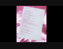 LiON-発音CHECK★Synchronized Love