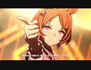 【ウマ娘】2023年　アリエス杯　「Ms. VICTORIA」　サクラローレルセンターVer.