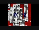 オリジナル - 感嘆ドラドラ