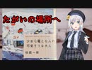 『少女七竈と七人の可愛そうな大人』 りりせの読書感想文#3