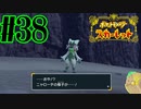 【実況】あくポケモンを求めて！ポケモンスカーレット　#38