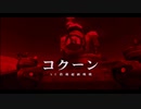 METAL GEAR SOLID PEACE WALKER パート9