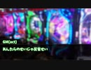 初心者探索者しかいない卓でクトゥルフ神話trpg「時空旅行」part2