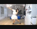 【足太ぺんた】実に下らない　虚仮な"I LOVE YOU" 下手な唄にかけるオートチューン♪