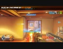 オーバーウォッチ・ハイライト1