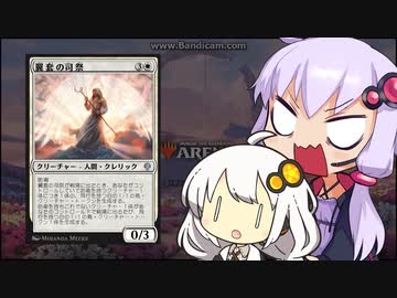 【MTG Arena】デッキ作ってみた【第三回10秒動画祭】
