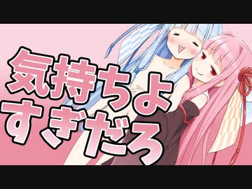 茜のチ〇コ気持ち良すぎだろ！