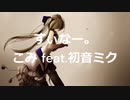 すぃなー。