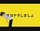 【ダンガンロンパMMD】春嵐/ネタバレ【日向創・狛枝凪斗】
